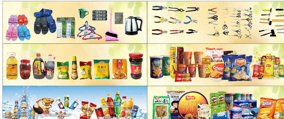 臨門小物，生活真情——超市日用百貨里的日常隨感